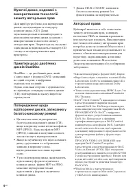 Страница 52