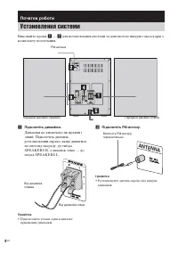 Страница 54