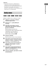Страница 57