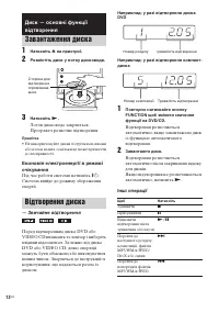 Страница 58