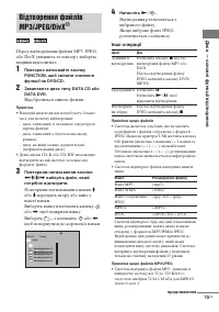 Страница 61