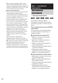 Страница 62