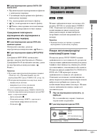 Страница 63