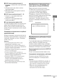 Страница 65