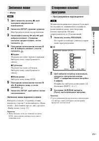 Страница 67