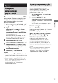 Страница 71