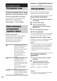Страница 72
