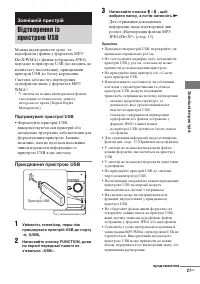 Страница 73