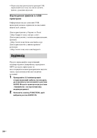 Страница 74