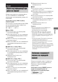 Страница 75