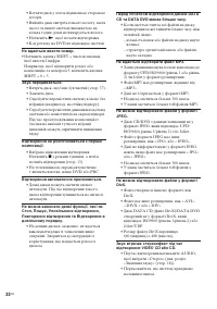 Страница 78