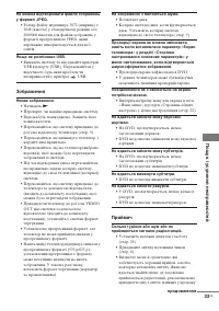 Страница 79