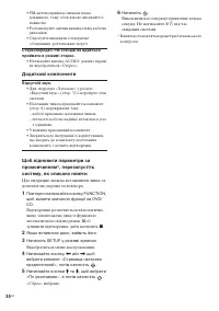 Страница 80