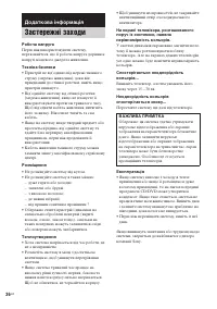 Страница 82