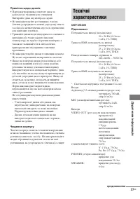 Страница 83