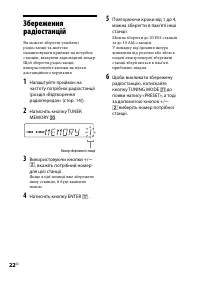 Страница 56