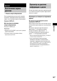 Страница 15