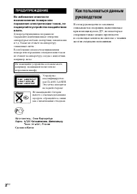 Страница 2