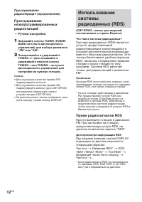 Страница 12