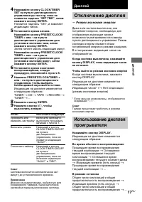 Страница 17