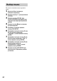 Страница 12