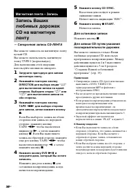 Страница 34