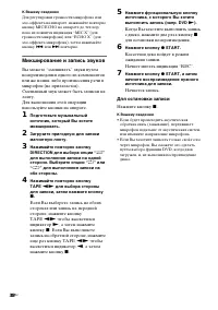 Страница 38