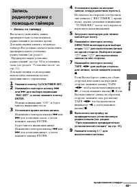 Страница 41
