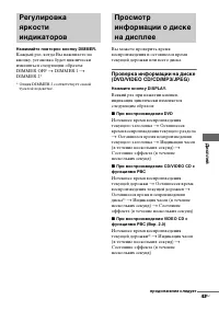 Страница 43