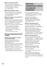 Страница 44