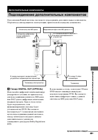 Страница 45