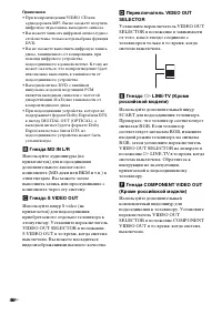Страница 46