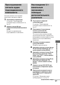 Страница 47