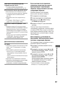 Страница 55