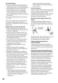Страница 58