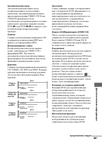 Страница 63