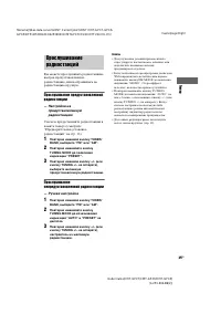 Страница 15