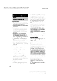 Страница 32
