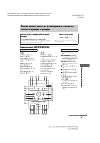 Страница 37