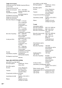 Страница 44