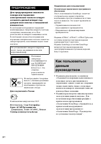 Страница 48