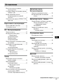 Страница 49