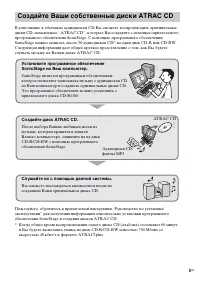 Страница 51