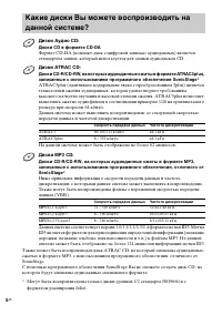 Страница 52