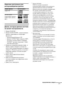 Страница 53
