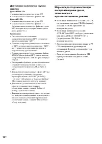 Страница 56
