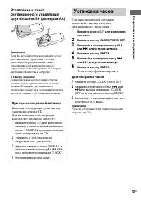 Страница 59