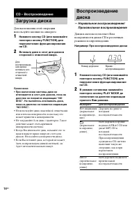 Страница 60