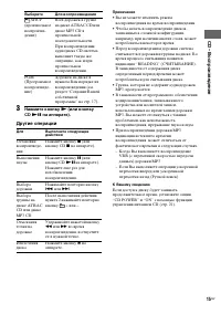 Страница 61