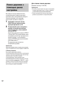 Страница 62